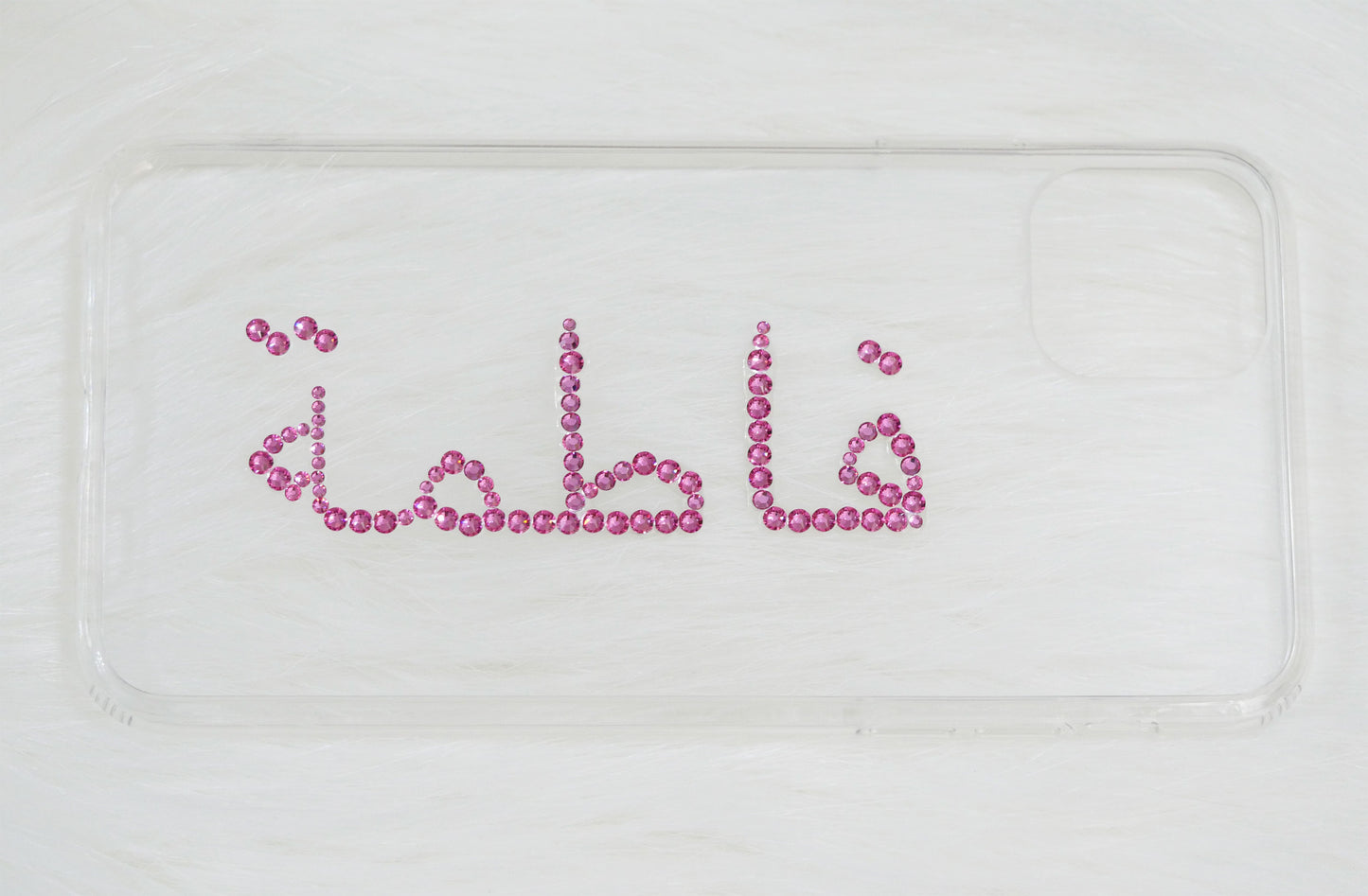 Name in Arabic With Crystals (Design #123) - Crystal Iced